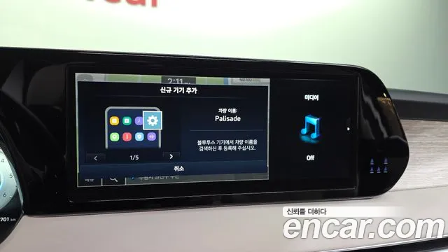 Hyundai Palisade The New Palisade Дизель 2.2 2WD — Фото автомобиля 29