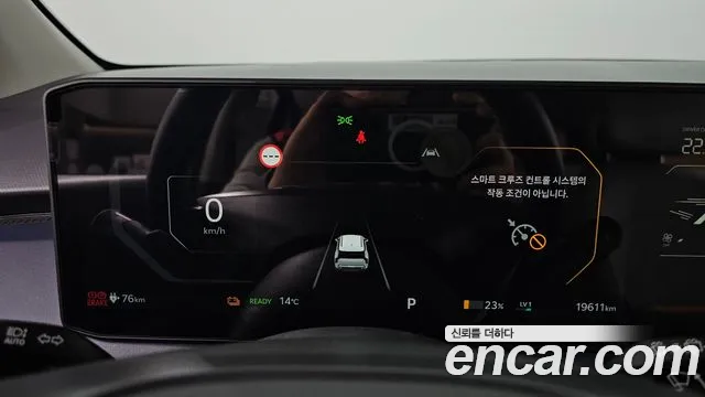 Kia EV3 — Фото автомобиля 11