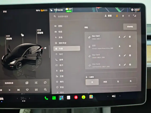 Tesla Model 3 — Фото автомобиля 28
