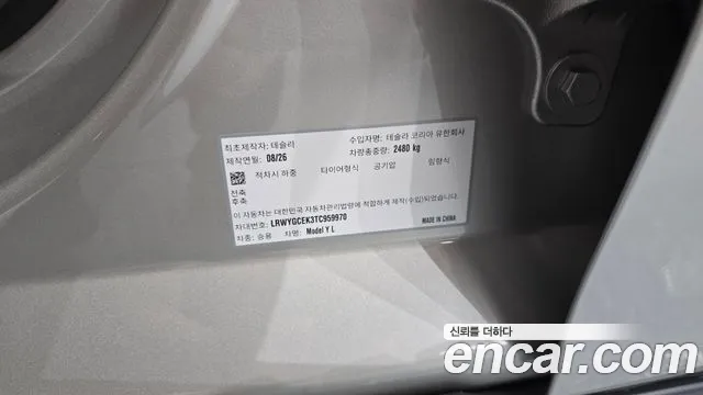 Tesla Model Y — Фото автомобиля 26