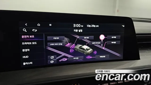 Kia K8 Hybrid — Фото автомобиля 14