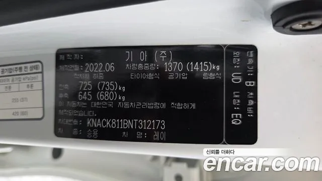 Kia RAY Новый Ray Signature — Фото автомобиля 29