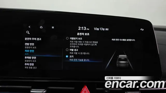 Hyundai Avante CN7 — Фото автомобиля 18
