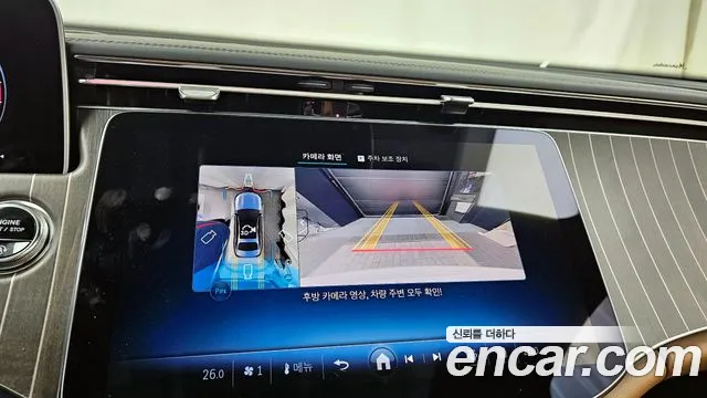 Mercedes-Benz E-Class E-класс W214 E300 4MATIC Exclusive — Фото автомобиля 15