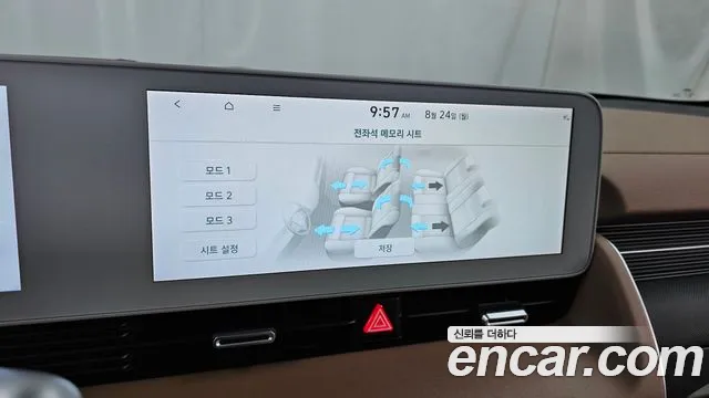 Hyundai Ioniq5 Ioniq5 Long Range AWD — Фото автомобиля 17