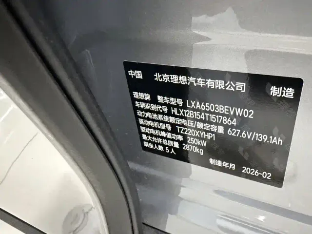 Li Auto i6 — Фото автомобиля 8
