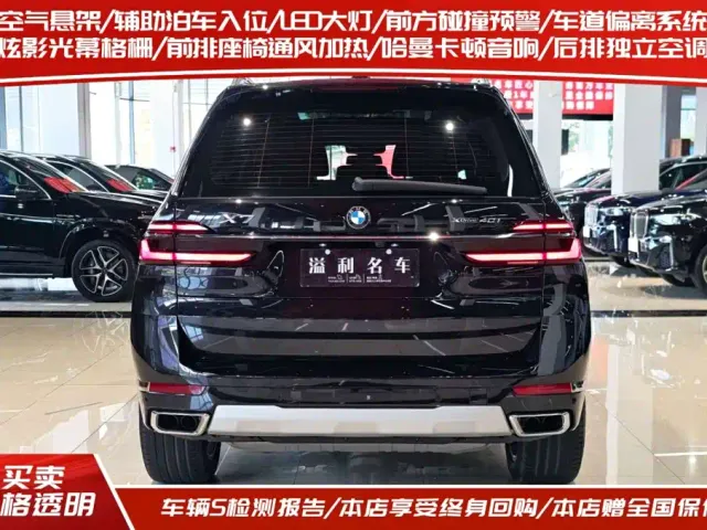 BMW X7 — Фото автомобиля 4