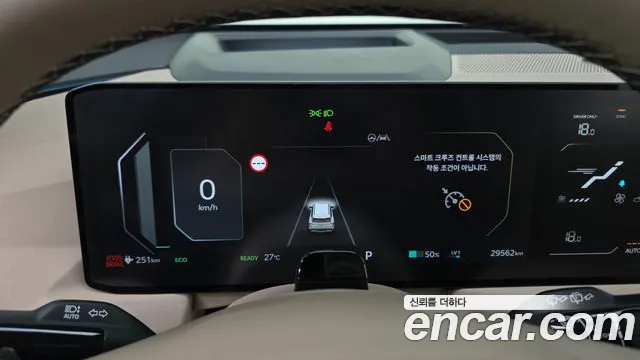 Kia EV5 — Фото автомобиля 8