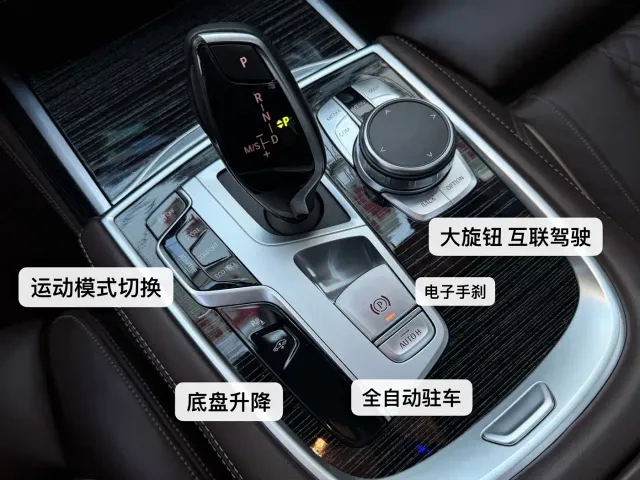 BMW 7 Series — Фото автомобиля 22