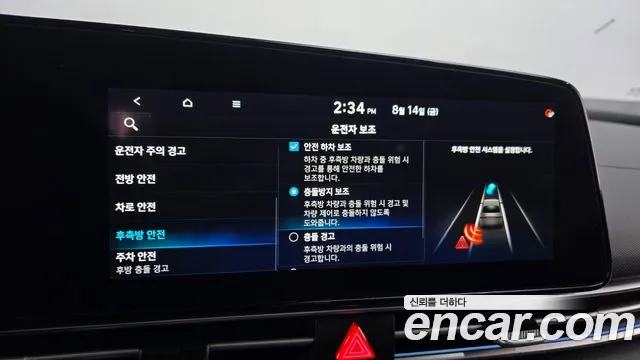 Hyundai AVANTE Avante (CN7) — Фото автомобиля 16