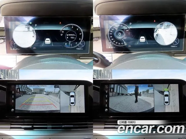 Hyundai Grandeur Grandeur (New) — Фото автомобиля 17