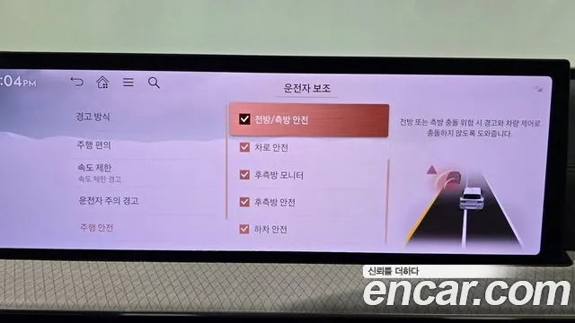 Genesis GV80 2.5T Бензин AWD — Фото автомобиля 28