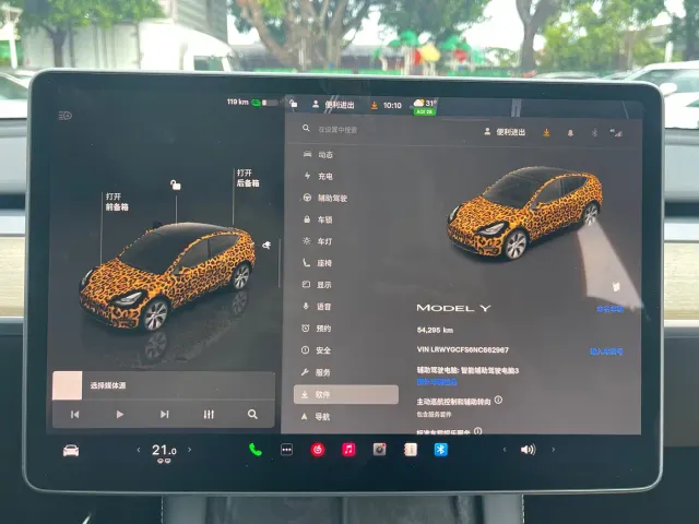 Tesla Model Y — Фото автомобиля 12