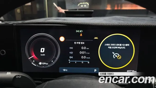 Hyundai Grandeur Grandeur (GN7) 2.5 Бензин 2WD — Фото автомобиля 8