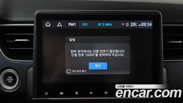 Renault Korea XM3 — Фото автомобиля 28