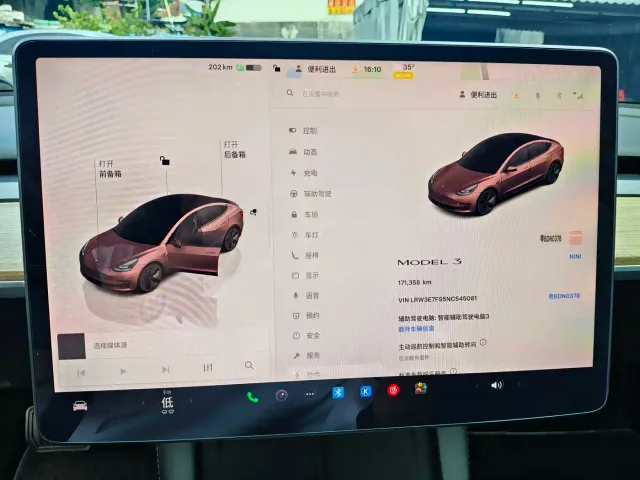 Tesla Model 3 — Фото автомобиля 12
