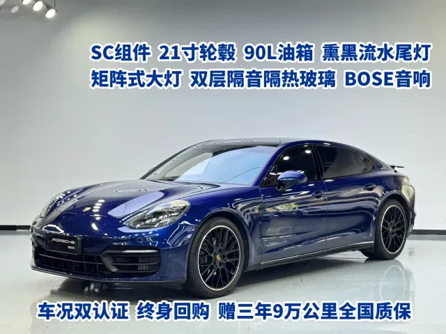 Фотография автомобиля — Porsche Panamera