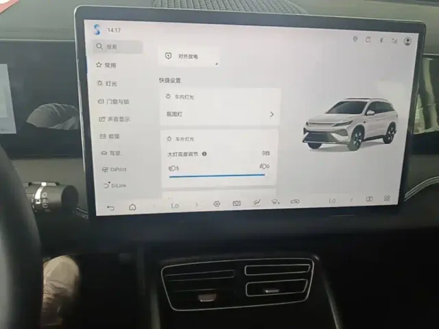BYD Song Pro — Фото автомобиля 12