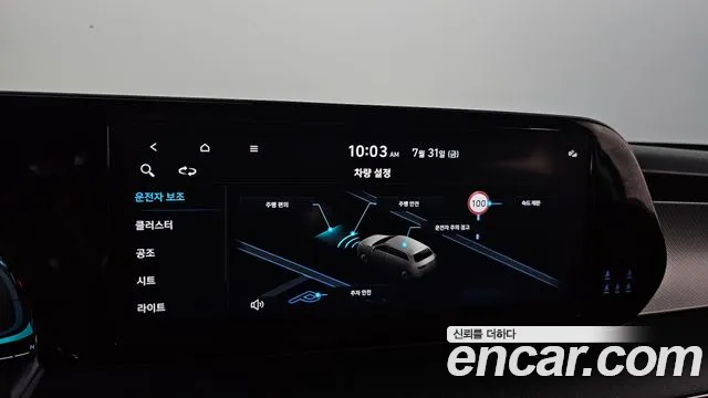 Hyundai Palisade The New Palisade Дизель 2.2 2WD — Фото автомобиля 18