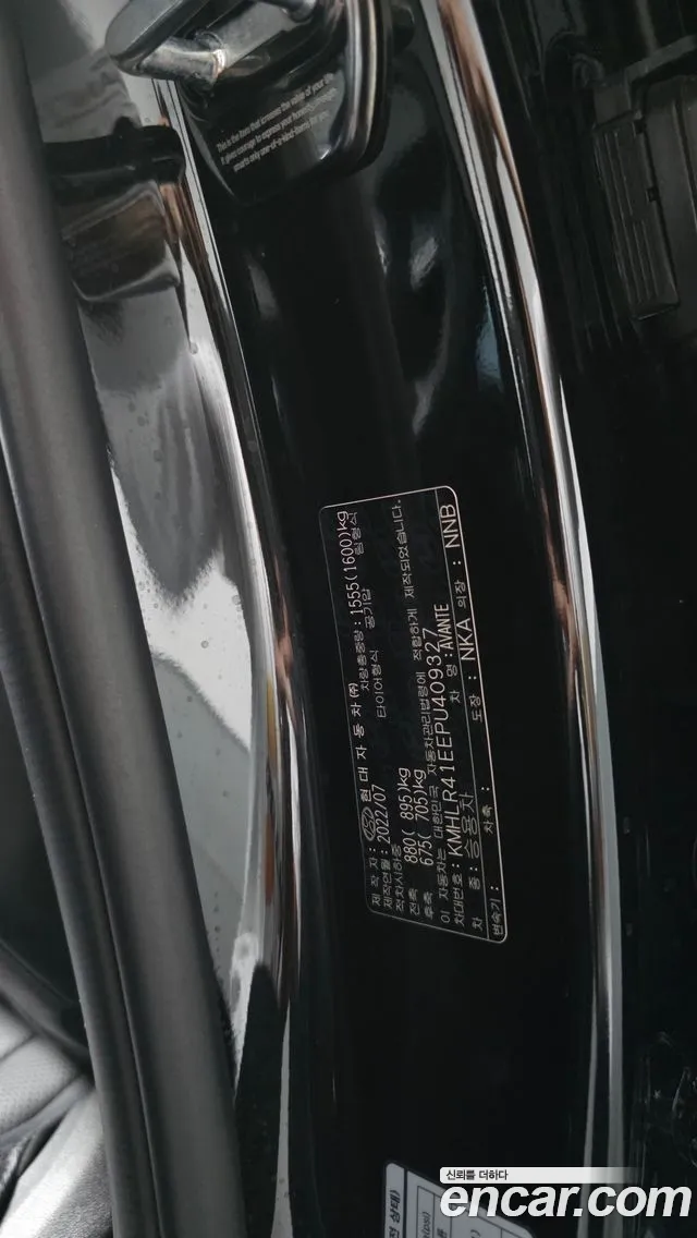 Hyundai Avante CN7 — Фото автомобиля 28