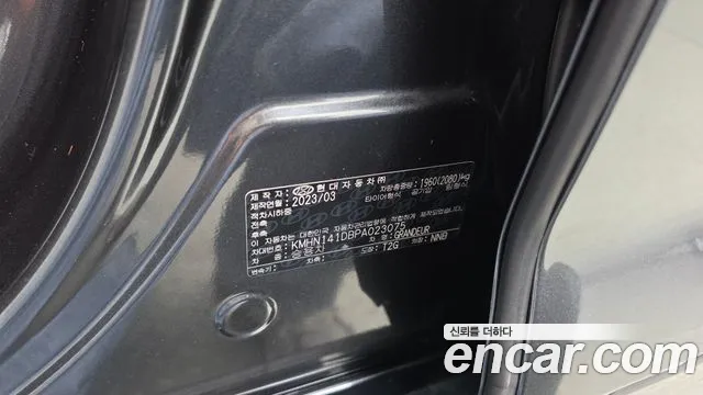 Hyundai Grandeur Grandeur (GN7) 2.5 Бензин 2WD — Фото автомобиля 24