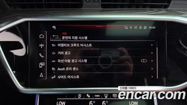 Audi A6 45 TFSI Premium — Фото автомобиля 8