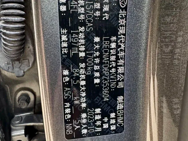 Hyundai Elantra — Фото автомобиля 15