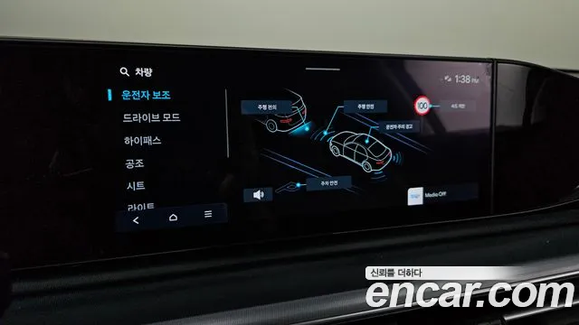 Hyundai Grandeur Grandeur (GN7) 2.5 Бензин 2WD — Фото автомобиля 12