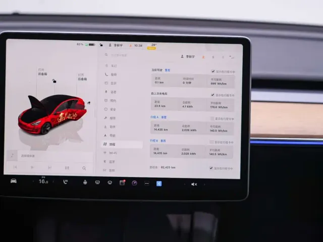 Tesla Model 3 — Фото автомобиля 18
