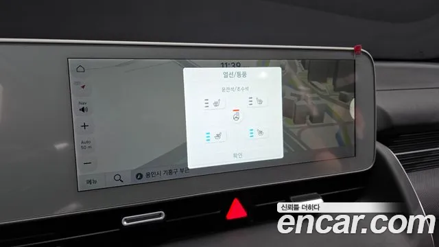 Hyundai Ioniq5 Ioniq5 Long Range AWD — Фото автомобиля 18