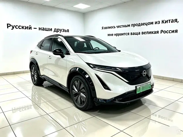 Фотография автомобиля — Nissan Ariya