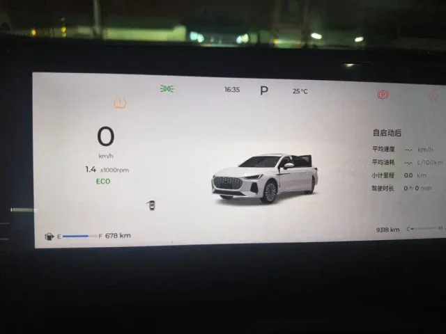 Chery Arrizo 8 PRO — Фото автомобиля 7