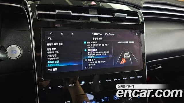 Hyundai Tucson NX4 — Фото автомобиля 22