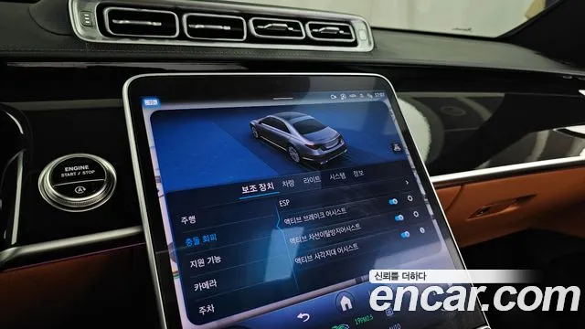 Mercedes-Benz S-Class — Фото автомобиля 14