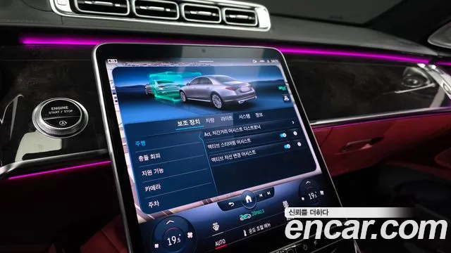 Mercedes-Benz S-Class — Фото автомобиля 7