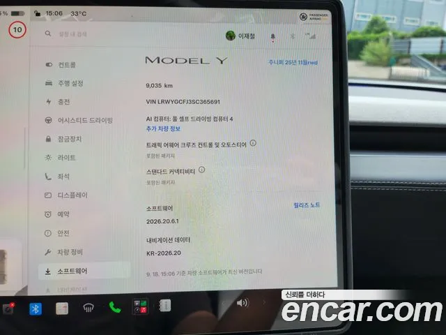 Tesla Model Y — Фото автомобиля 5