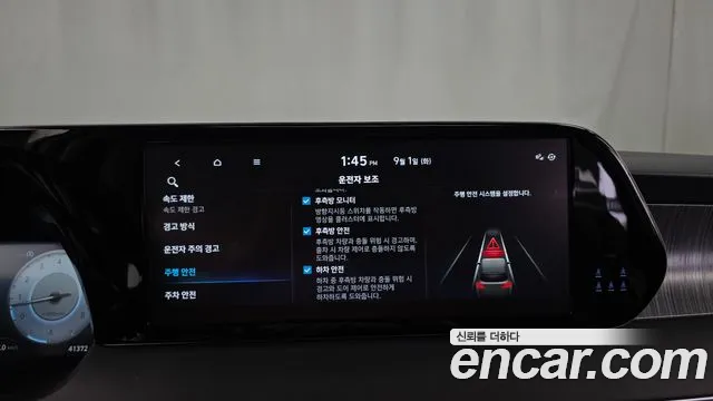 Hyundai Palisade The New — Фото автомобиля 16