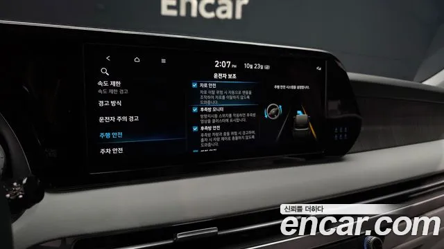Hyundai Palisade The New — Фото автомобиля 22