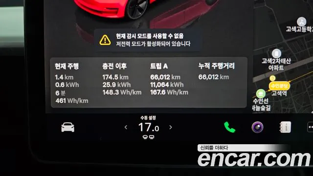 Tesla Model 3 — Фото автомобиля 11