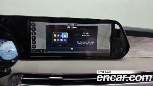 Hyundai Palisade The New — Фото автомобиля 27