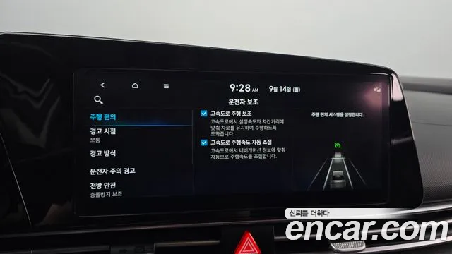 Hyundai Avante CN7 — Фото автомобиля 30
