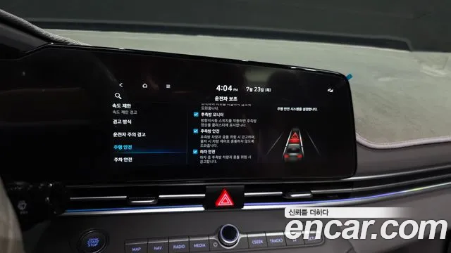Hyundai AVANTE Inspiration — Фото автомобиля 16