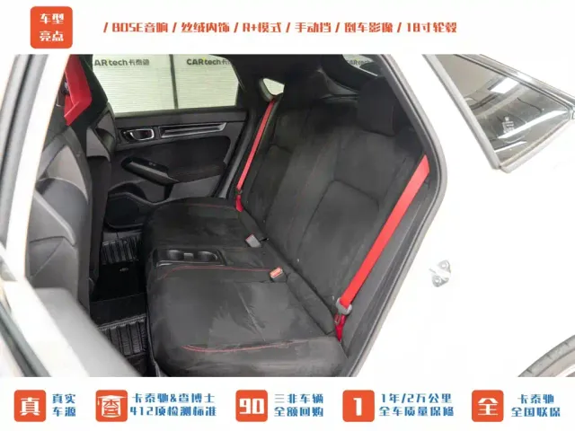 Honda Civic — Фото автомобиля 20