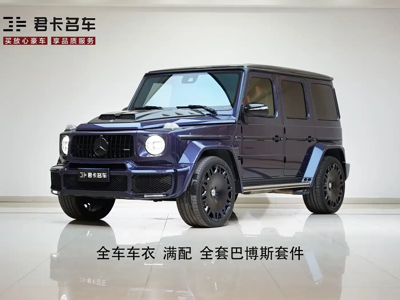 Фотография автомобиля — Mercedes-Benz Mercedes-Benz G-Class