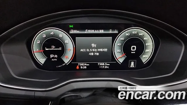 Audi Q5 45 TFSI quattro Premium — Фото автомобиля 6