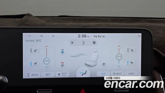 Hyundai Ioniq 5 Ioniq5 — Фото автомобиля 16