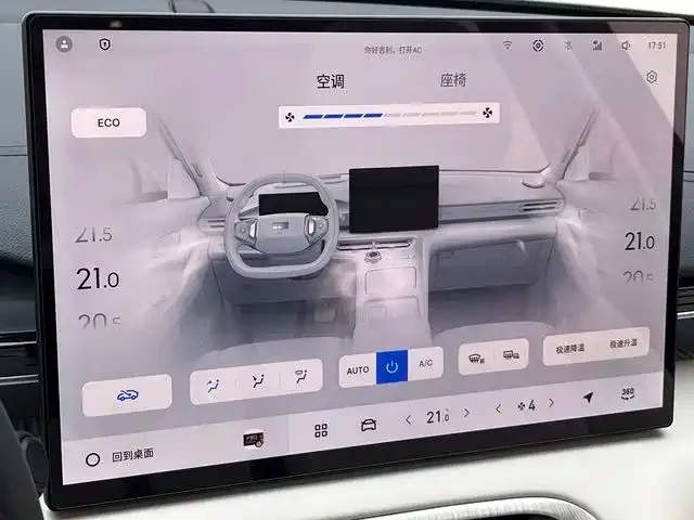 Geely Galaxy E5 — Фото автомобиля 6