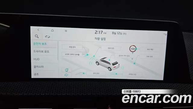 Kia EV6 — Фото автомобиля 16