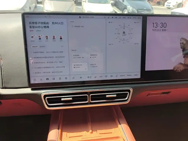 Li Auto L8 — Фото автомобиля 12