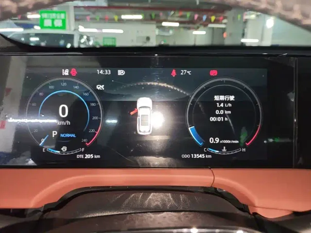Changan CS75 Plus — Фото автомобиля 11